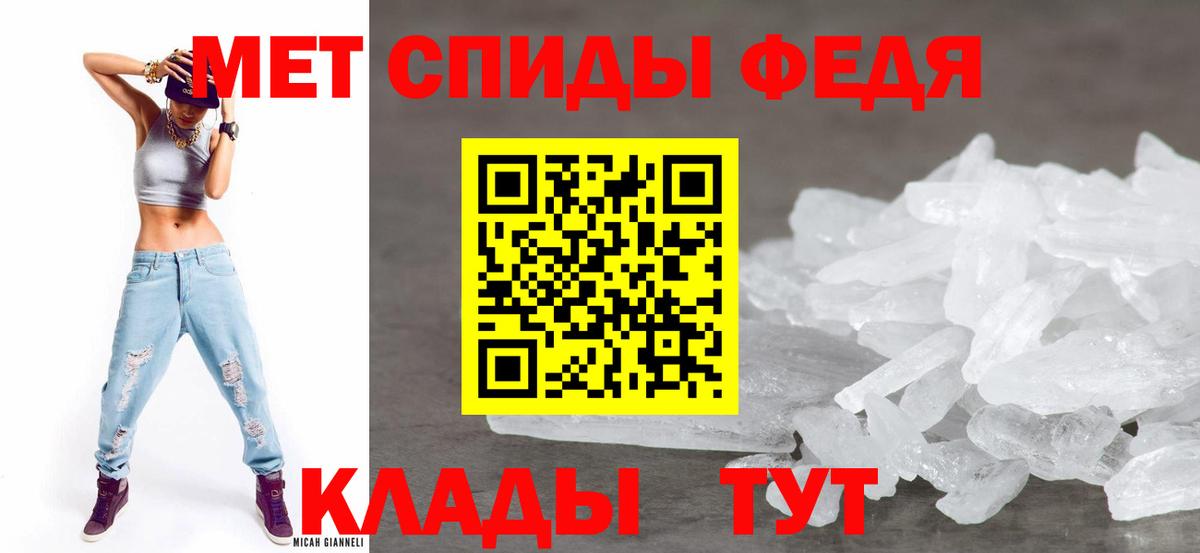Amphetamine Premium  Amphetamine  Кохма  АМФЕТАМИН  Вход с VPN 