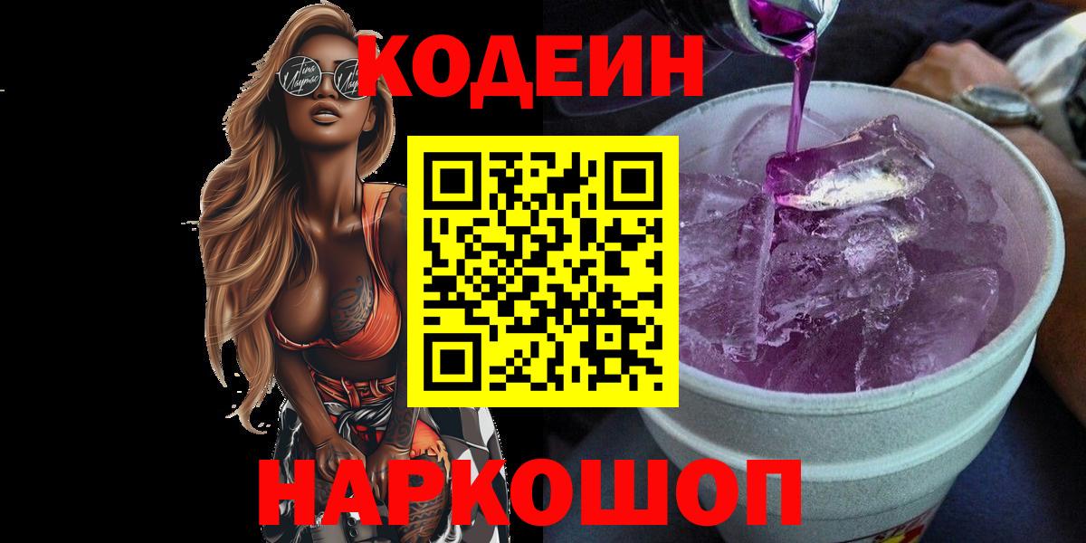 МЕФ Кохма