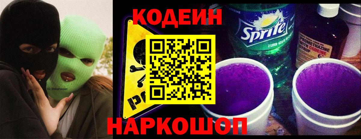МАРИХУАНА  Вход с VPN  MDMA  Кохма  Гашиш  Меф МЯУ МЯУ кристаллы  КОКАИН 