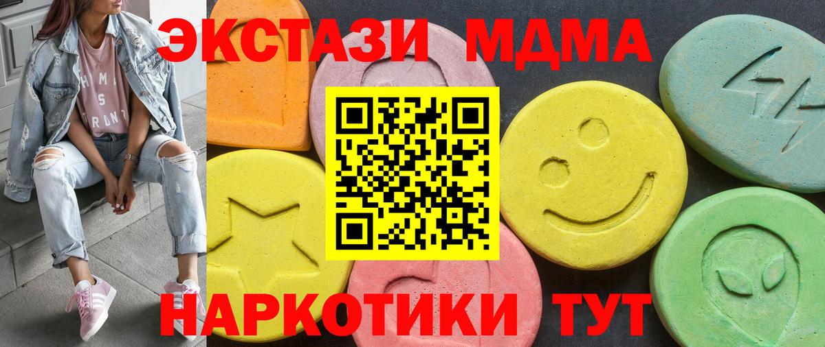 Ecstasy DUBAI Кохма