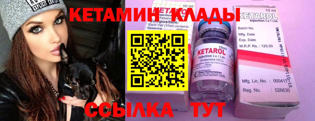 Кохма  kraken ONION  Вход с VPN  Кетамин ketamine  Кетамин ketamine 