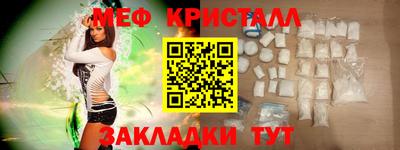 марихуана Бугуруслан