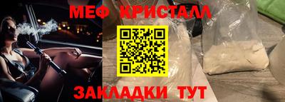 марихуана Бугуруслан