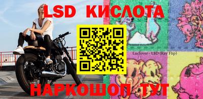 марихуана Бугуруслан