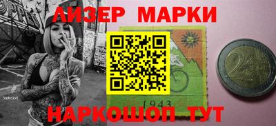 марихуана Бугуруслан