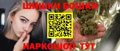 синтетический гашиш Будённовск