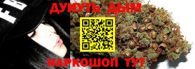 синтетический гашиш Будённовск