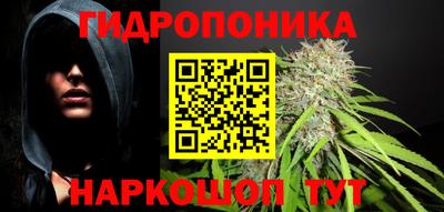 гашишное масло Магадан