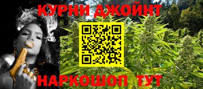 синтетический гашиш Будённовск