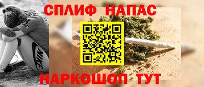 синтетический гашиш Будённовск