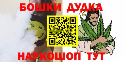 марихуана Бугуруслан
