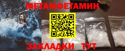 синтетический гашиш Будённовск