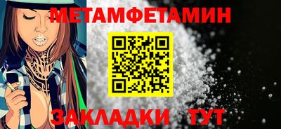 гидра Магнитогорск