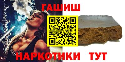 синтетический гашиш Будённовск