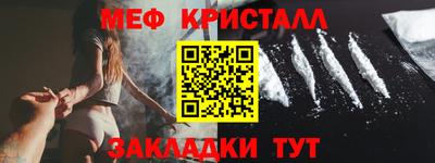 марихуана Бугуруслан