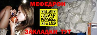 марихуана Бугуруслан