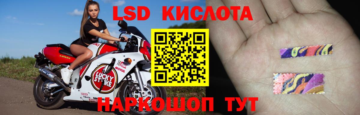 LSD-25 экстази ecstasy  LSD-25 экстази кислота  Вход с VPN  Кохма 