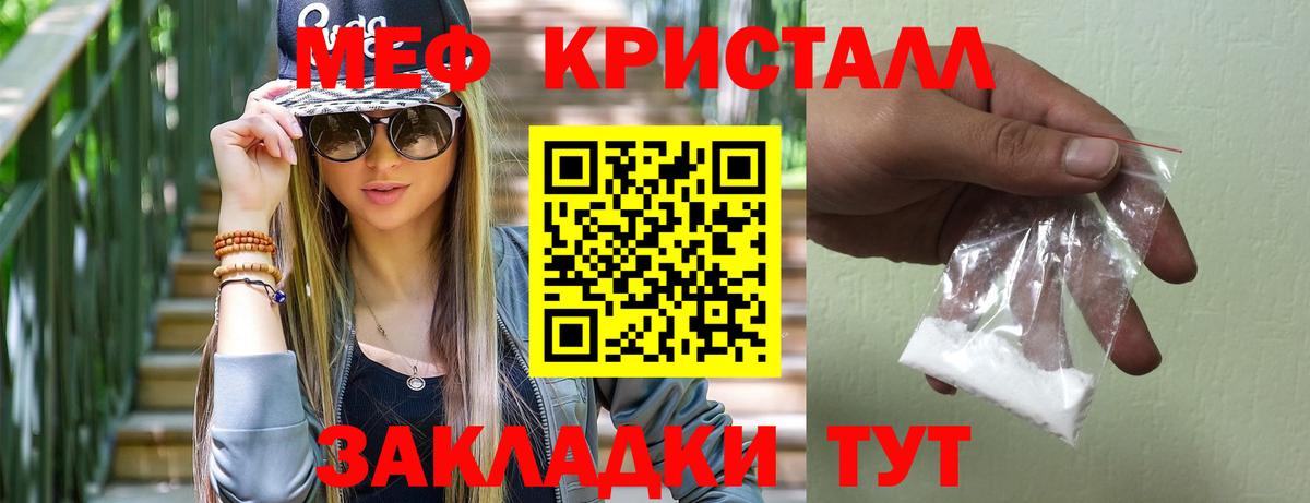 Меф мяу мяу  Меф VHQ  Вход с VPN  Меф  Кохма 