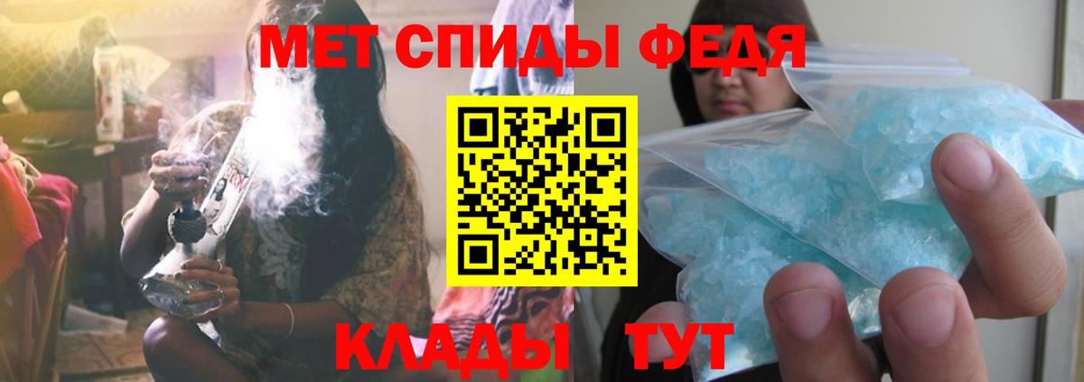 Первитин витя Кохма