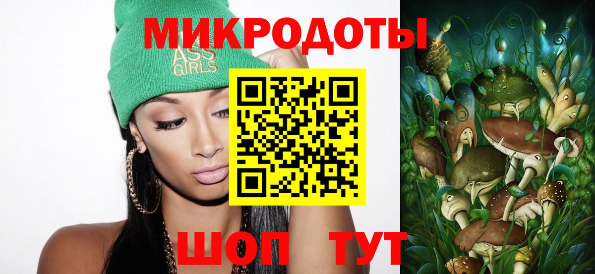 Псилоцибиновые грибы Cubensis Кохма
