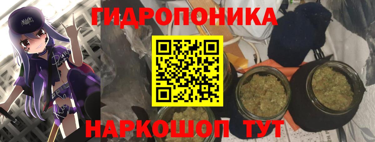 Кохма  Конопля White Widow  Конопля гибрид  Вход с VPN 